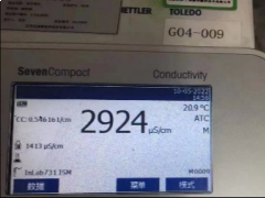 梅特勒酸度計打印機數(shù)據(jù)打印出來的單位和顯示的不一樣，是因為什么？