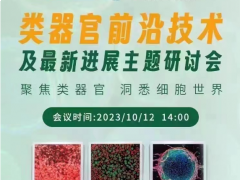 多功能酶標(biāo)儀將搶占單功能酶標(biāo)儀市場(chǎng)份額