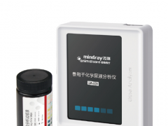 獸用干化學(xué)尿液分析儀UA-60V