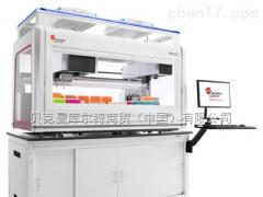 Biomek i7自動化工作站