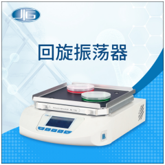 一恒回旋振蕩器