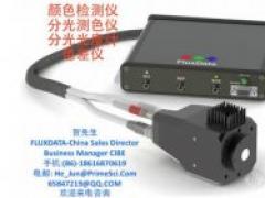 美國FluxData SPECTRANOVA FD-D8-M3測色儀支持在線和工業(yè)