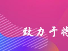 橫幅大圖wap端750*150